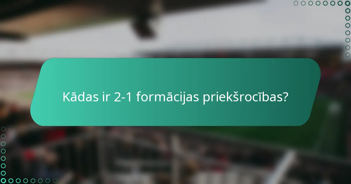 Kādas ir 2-1 formācijas priekšrocības?